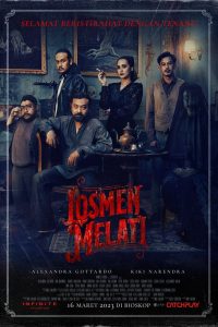 Отель «Жасмин» (2023)