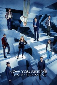Иллюзия обмана 3 (2025)