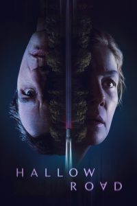 Священная дорога (2025)