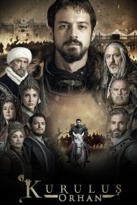Основание: Орхан (2025)