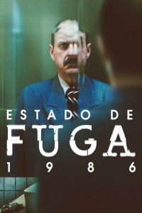 Состояние фуги 1986 (2025)