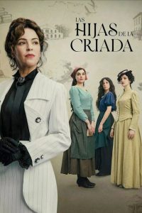 Дочери служанки (2025)