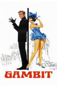 Гамбит (1966)