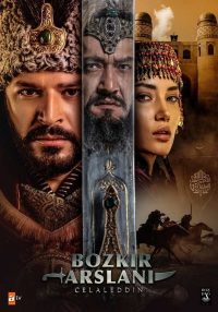 Я и есть Джелаладдин (2021)