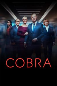 Кобра (2020)