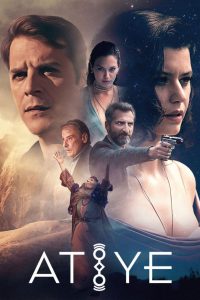 Дар (2019)