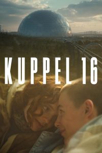 Купол 16 (2022)