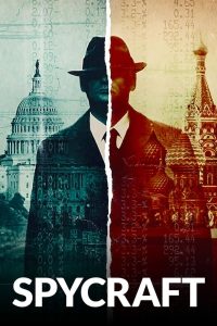 Искусство шпионажа (2021)