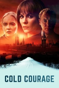 Мужество (2020)