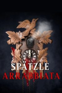 Паста Аррабиата или Рука руку моет (2021)