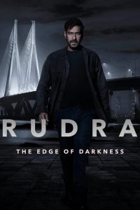 Рудра: На краю тьмы (2022)