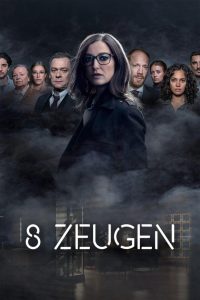 8 свидетелей (2021)