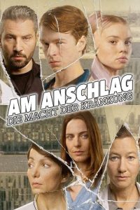 В атаке: сила боли (2021)