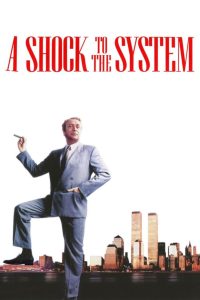 Удар по системе (1990)