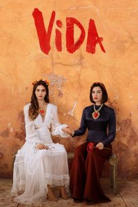 Жизнь (2018)