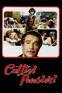 Дурные мысли (1976)