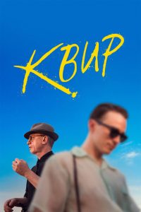 Квир (2024)