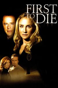 Умереть первым (2003)