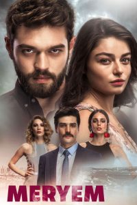 Мерьем (2018)