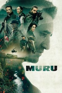 Муру (2022)