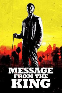 Послание от Кинга (2017)