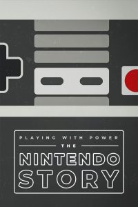 Игра с силой: История Nintendo (2021)
