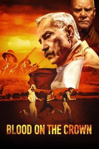 Просто шум (2021)