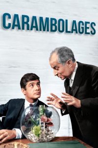 Цепная реакция (1963)