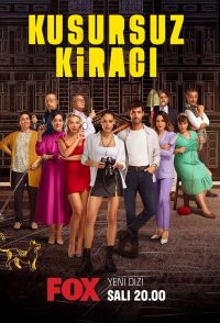 Идеальный арендатор (2022)