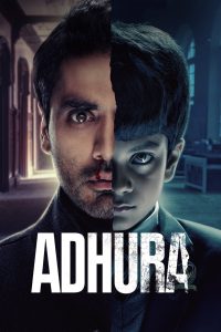 Багровый пик (2015)