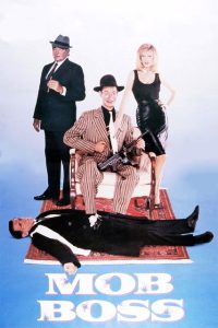Босс Мафии (1990)