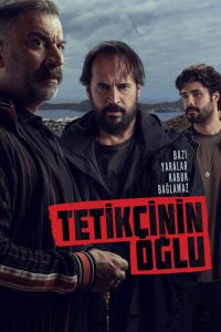 Сын стрелка (2023)