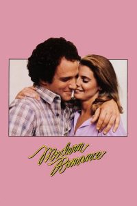 Современный роман (1981)
