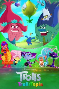 Троллитопия (2020)