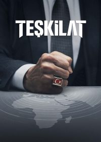 Разведка (2021)