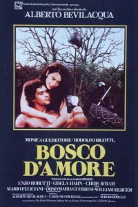 Лес любви (1981)