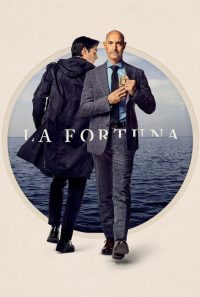 Фортуна (2021)