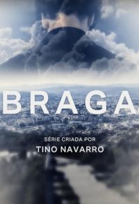Брага (2023)