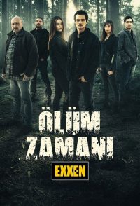 Время смерти (2021)