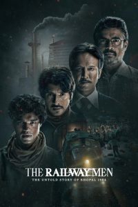 Железнодорожники: катастрофа в Бхопале (2023)
