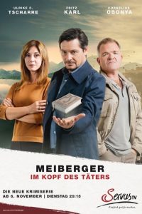 Майбергер: В голове преступника (2018)