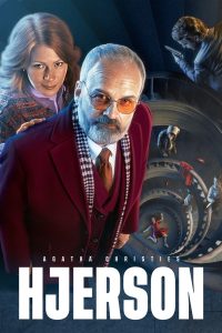 Свен Гьерсон Агаты Кристи (2021)