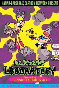 «Лаборатория Декстера» (1995)