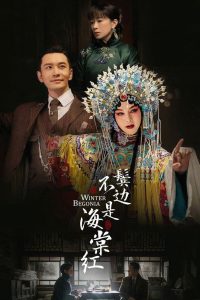 Следы ветра (1989)