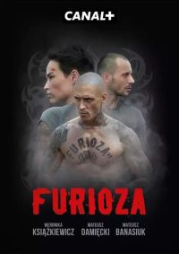 Фуриоза (2022)
