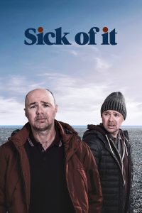 Надоело (2018)