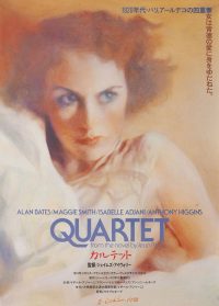 Квартет (1981)