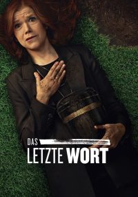 Последнее слово (2020)