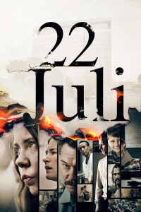 22 июля (2020)