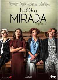Другой взгляд (2018)